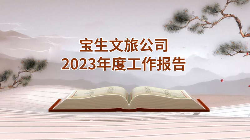 咬定青山不放松 腳踏實(shí)地加油干  努力繪就十里長(zhǎng)山壯美畫卷